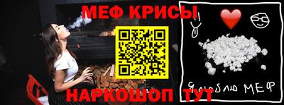 соль курить ск Аргун