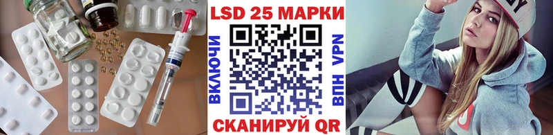 Лсд 25 экстази кислота  OMG ТОР  Пушкино  продажа наркотиков 