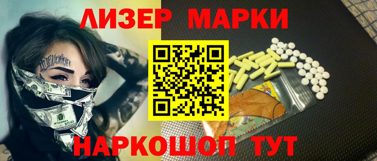 LSD-25 экстази ecstasy Пушкино