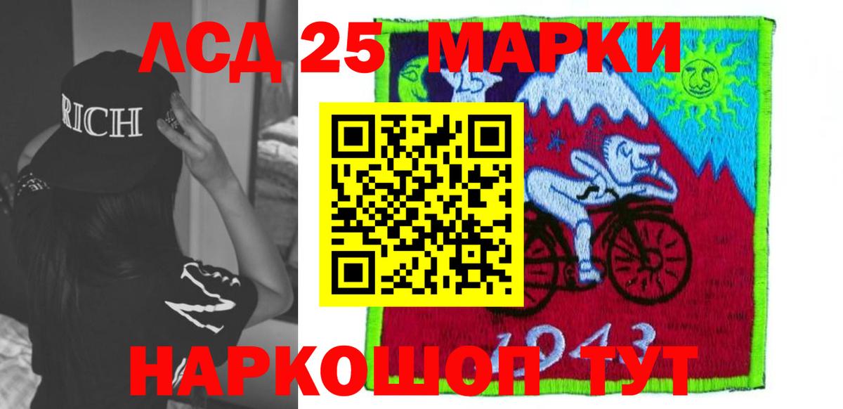 Лсд 25 экстази ecstasy Пушкино