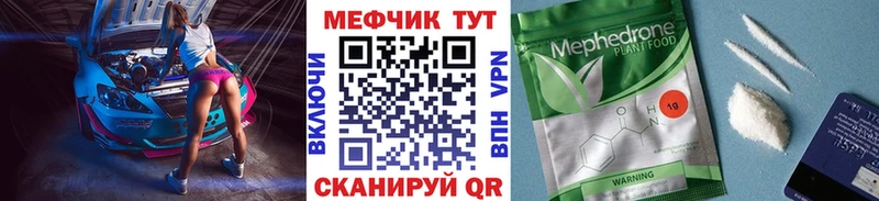 Мефедрон 4 MMC Пушкино