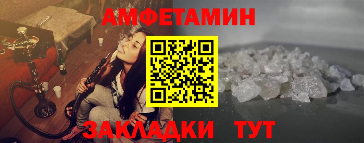 Метамфетамин  Метамфетамин винт  Вход с VPN  Пушкино 
