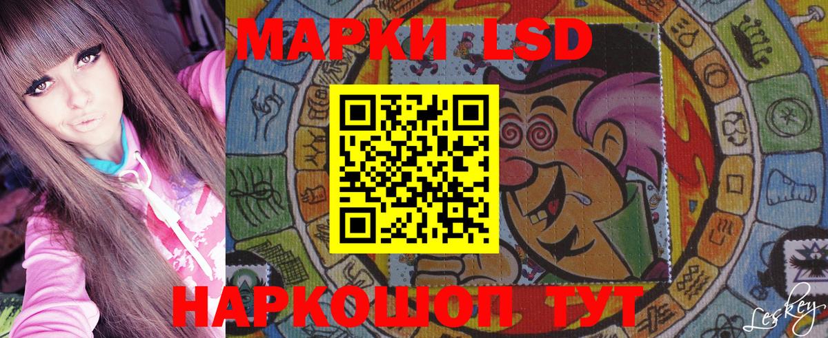 Наркотические марки 1,8мг  Марки NBOMe  Пушкино 