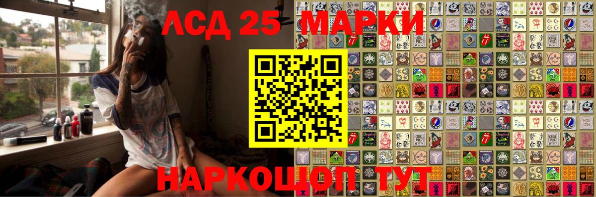 Марки N-bome 1500мкг Пушкино