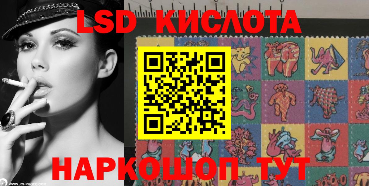 Наркотические марки  Марки N-bome 1,5мг  Вход с VPN  Пушкино 