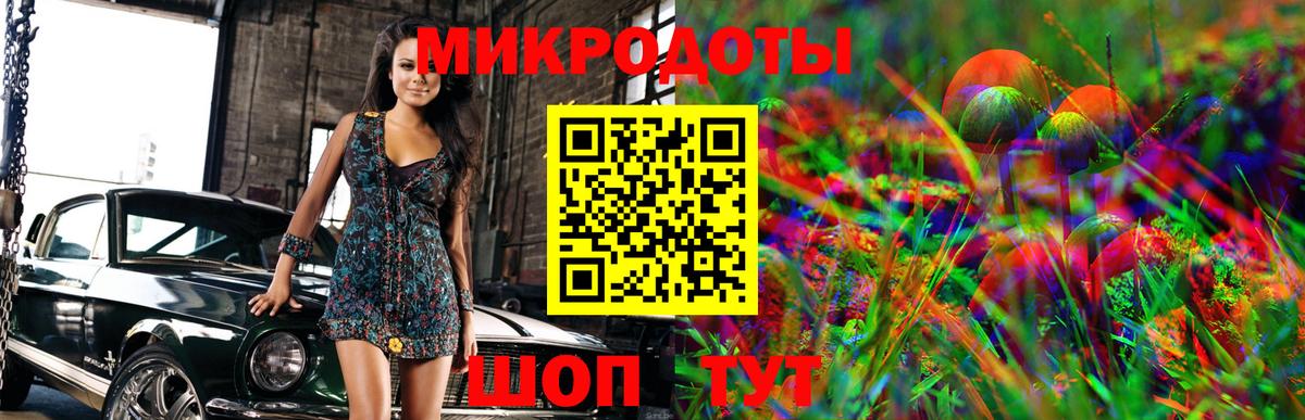 Галлюциногенные грибы ЛСД Пушкино