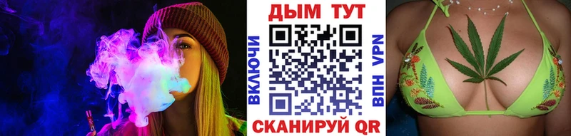 Бошки марихуана индика кракен сайт Пушкино