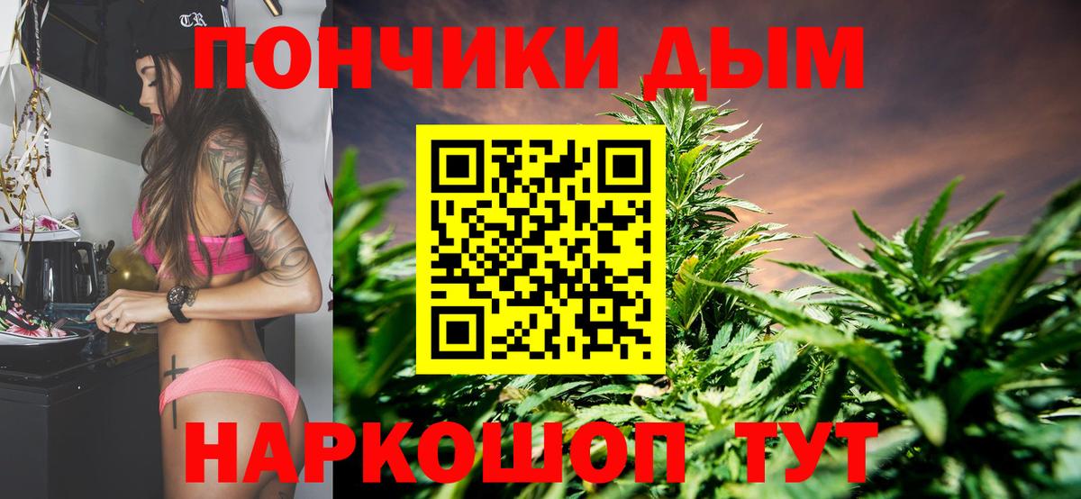 Марихуана марихуана  МАРИХУАНА MAZAR  Конопля SATIVA & INDICA  Пушкино  Шишки марихуана SATIVA & INDICA  Вход с VPN 